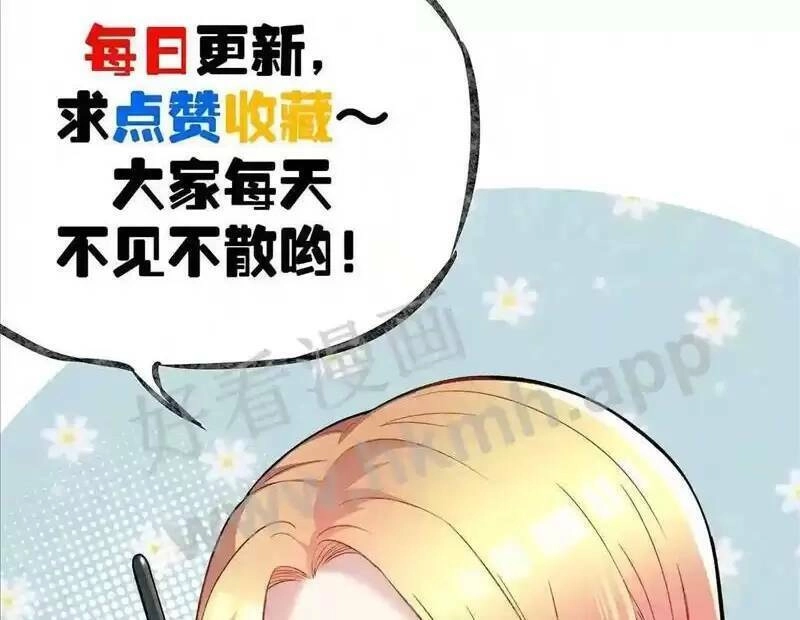 Trùng Sinh Trở Lại 1983 Làm Phú Hào Chapter 81 - 28