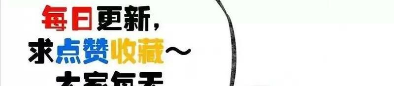 Trùng Sinh Trở Lại 1983 Làm Phú Hào Chapter 82 - 24