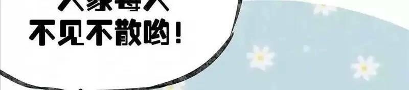 Trùng Sinh Trở Lại 1983 Làm Phú Hào Chapter 82 - 25