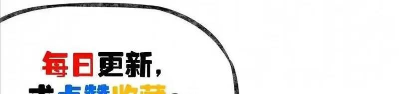 Trùng Sinh Trở Lại 1983 Làm Phú Hào Chapter 83 - 24