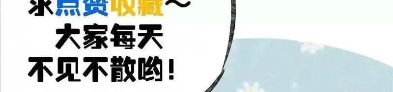 Trùng Sinh Trở Lại 1983 Làm Phú Hào Chapter 83 - 25