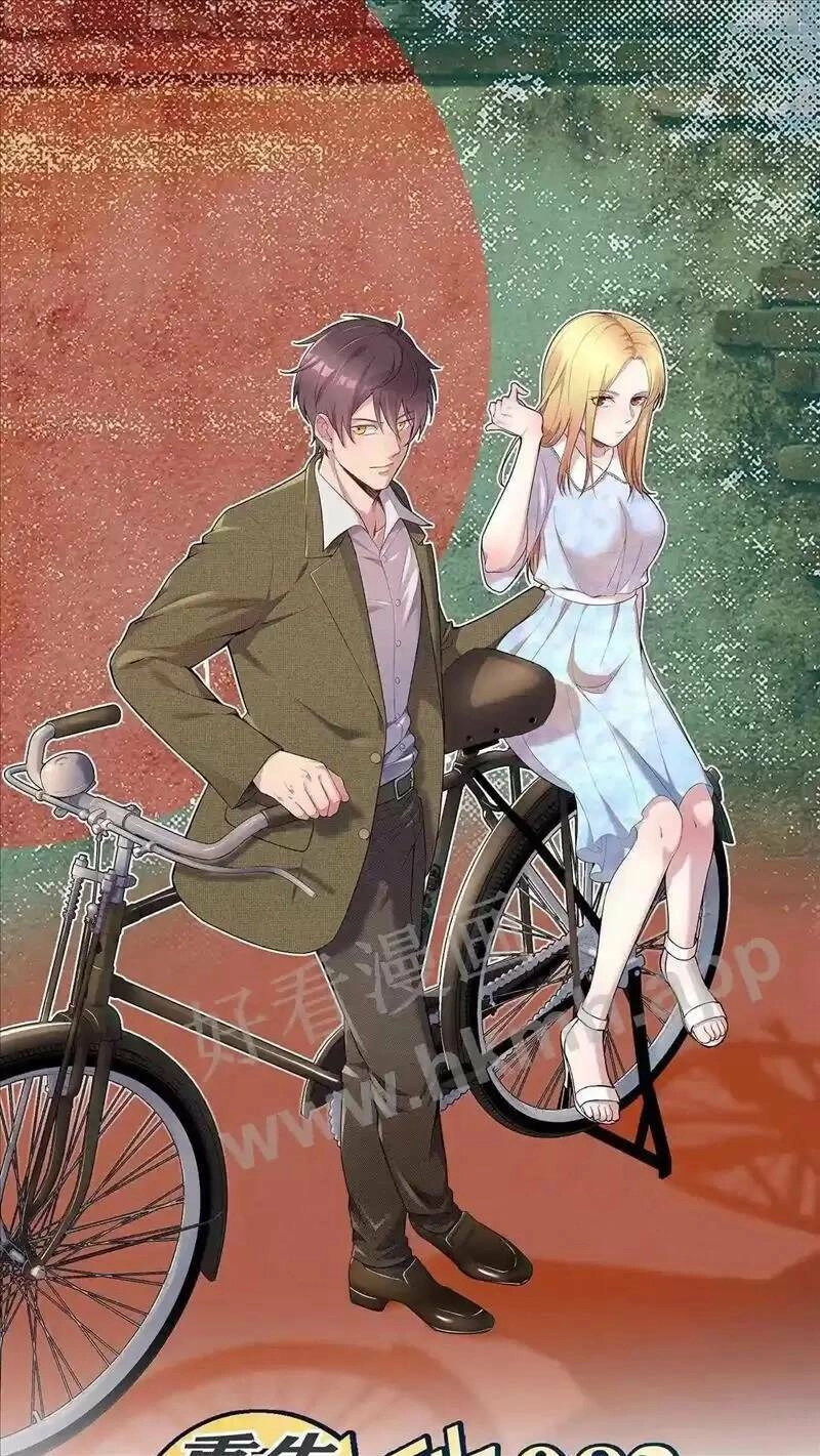 Trùng Sinh Trở Lại 1983 Làm Phú Hào Chapter 84 - 1