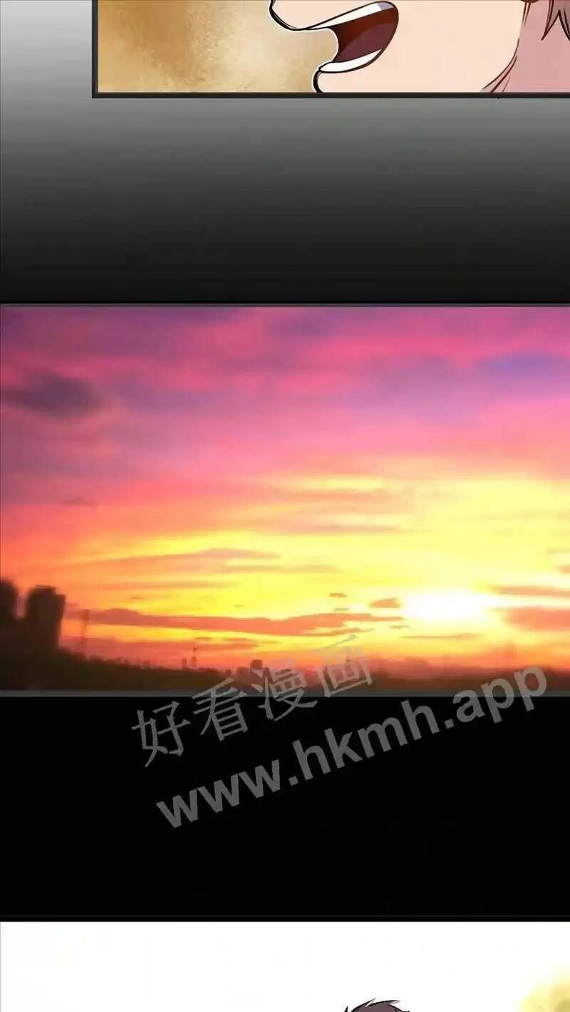 Trùng Sinh Trở Lại 1983 Làm Phú Hào Chapter 84 - 10