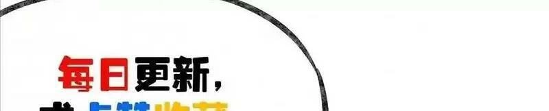 Trùng Sinh Trở Lại 1983 Làm Phú Hào Chapter 84 - 23