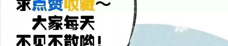 Trùng Sinh Trở Lại 1983 Làm Phú Hào Chapter 84 - 24