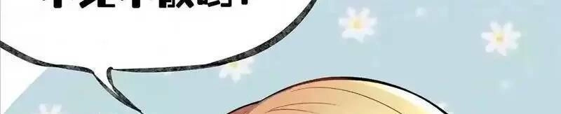 Trùng Sinh Trở Lại 1983 Làm Phú Hào Chapter 84 - 25