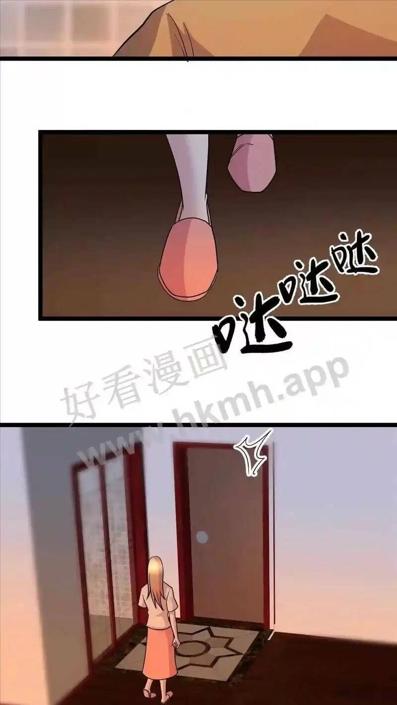 Trùng Sinh Trở Lại 1983 Làm Phú Hào Chapter 85 - 11