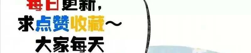 Trùng Sinh Trở Lại 1983 Làm Phú Hào Chapter 85 - 24