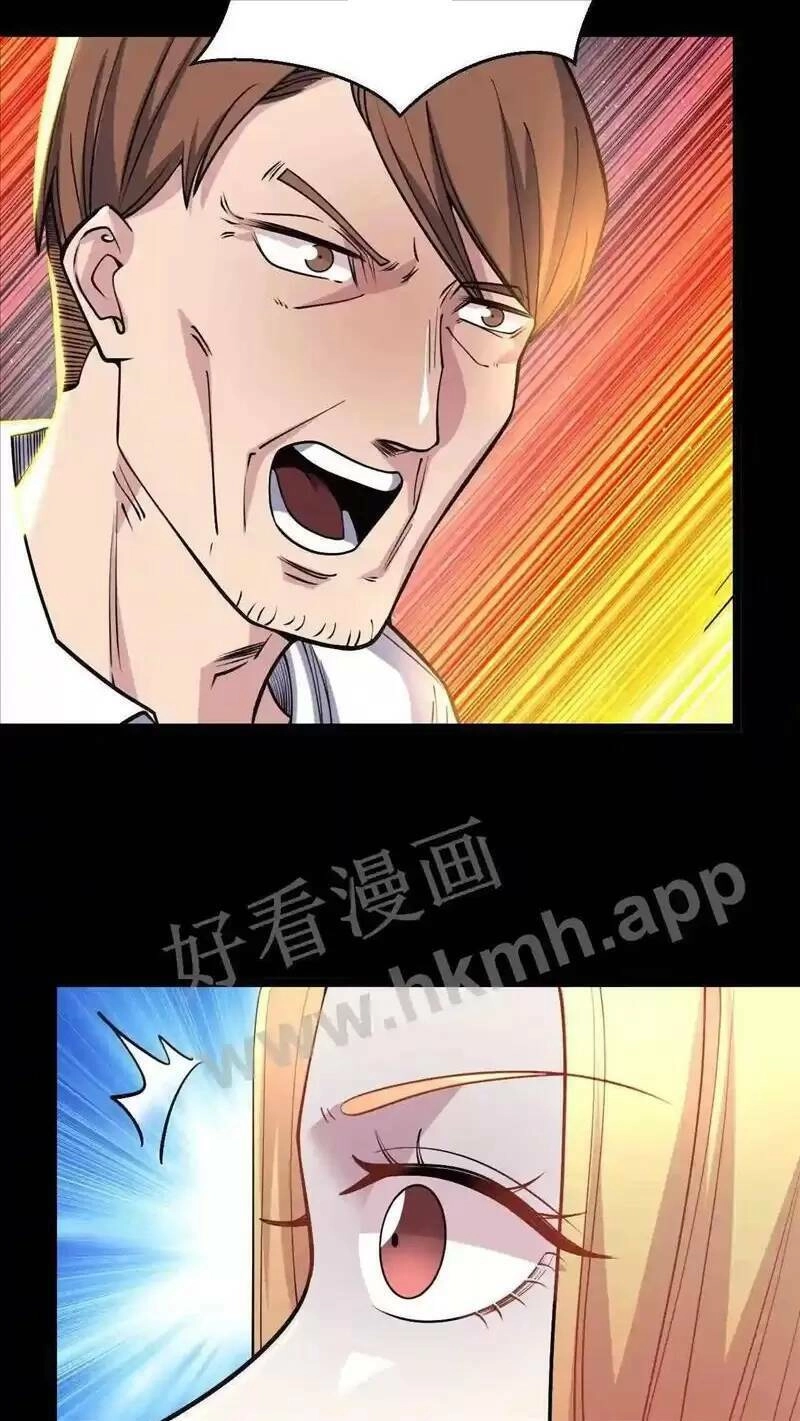 Trùng Sinh Trở Lại 1983 Làm Phú Hào Chapter 86 - 7