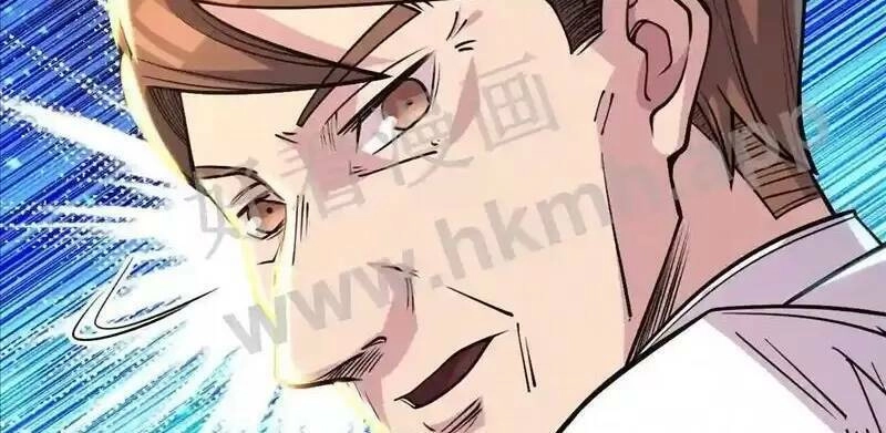 Trùng Sinh Trở Lại 1983 Làm Phú Hào Chapter 86 - 23