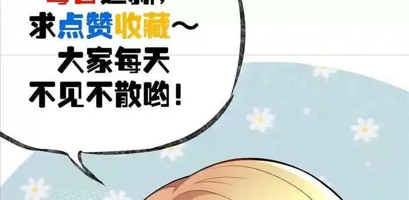 Trùng Sinh Trở Lại 1983 Làm Phú Hào Chapter 86 - 28