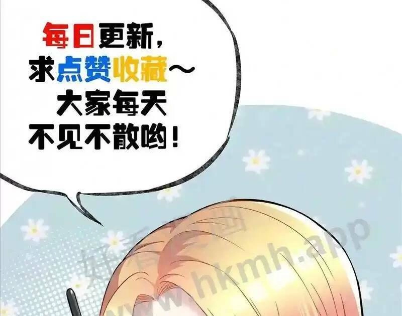 Trùng Sinh Trở Lại 1983 Làm Phú Hào Chapter 87 - 29