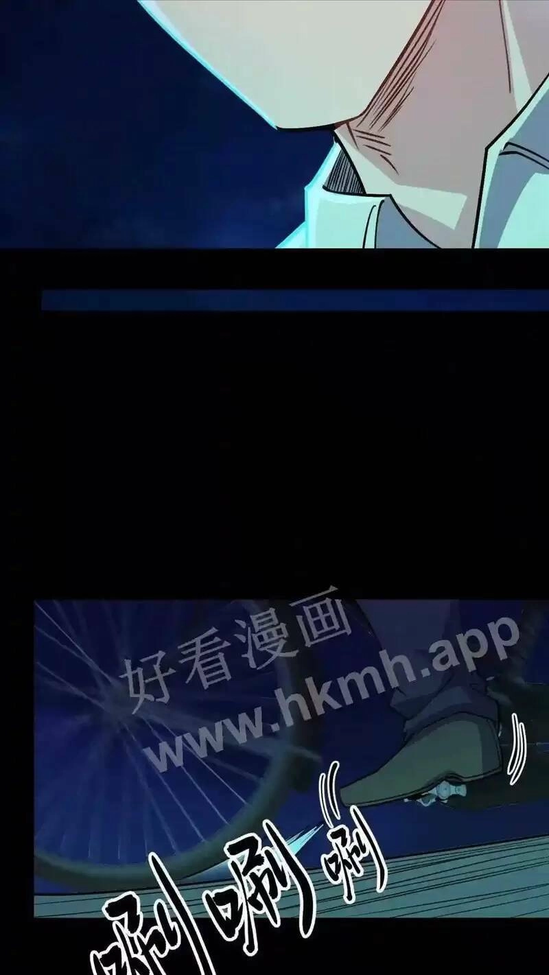 Trùng Sinh Trở Lại 1983 Làm Phú Hào Chapter 88 - 5