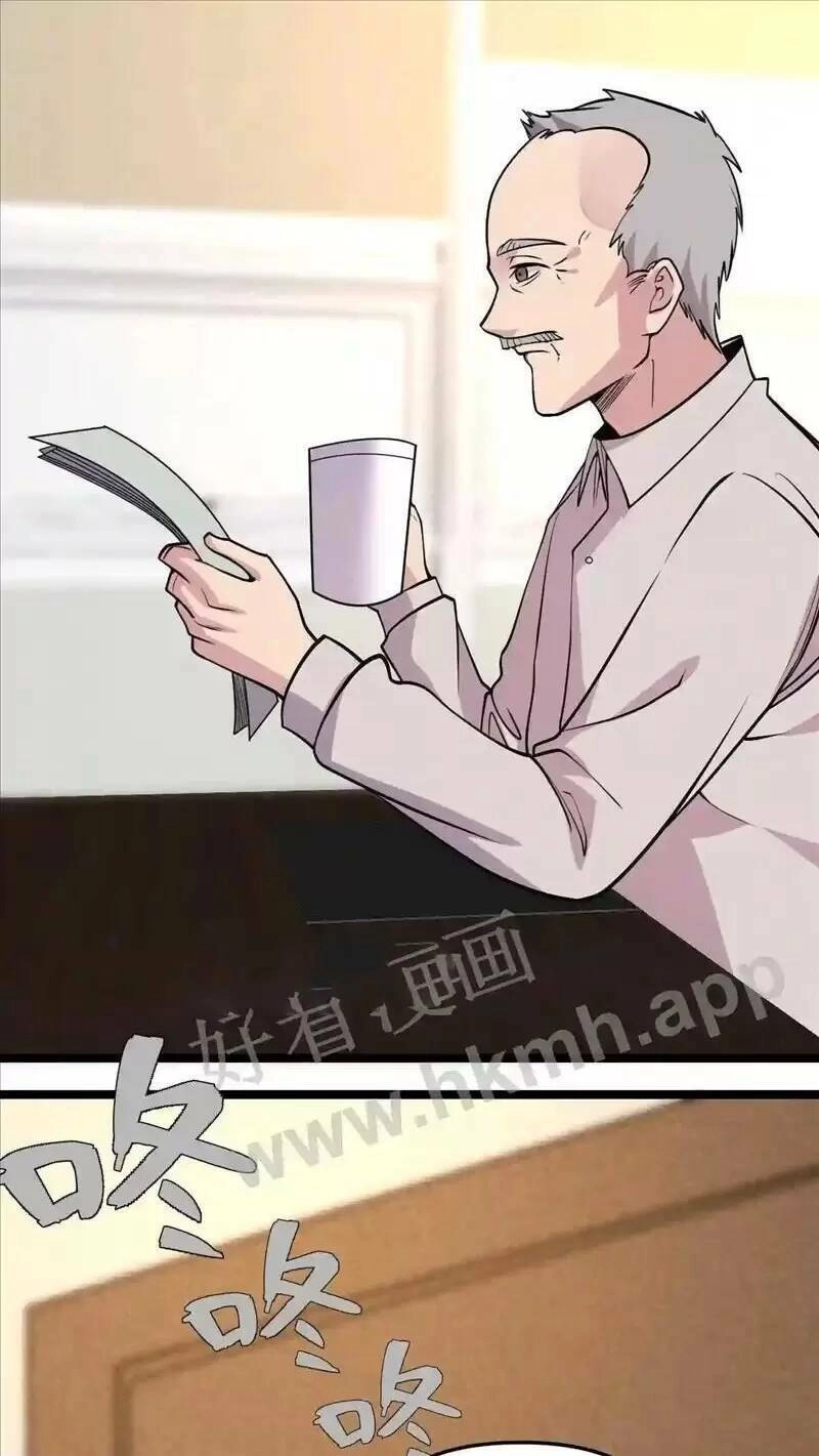 Trùng Sinh Trở Lại 1983 Làm Phú Hào Chapter 89 - 8