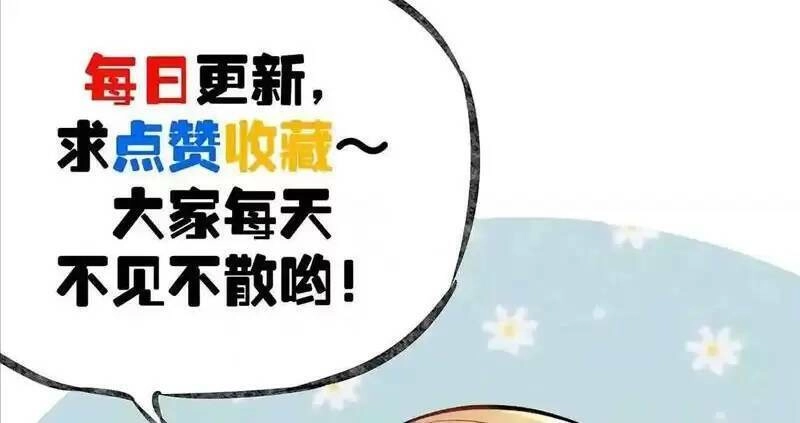 Trùng Sinh Trở Lại 1983 Làm Phú Hào Chapter 90 - 28