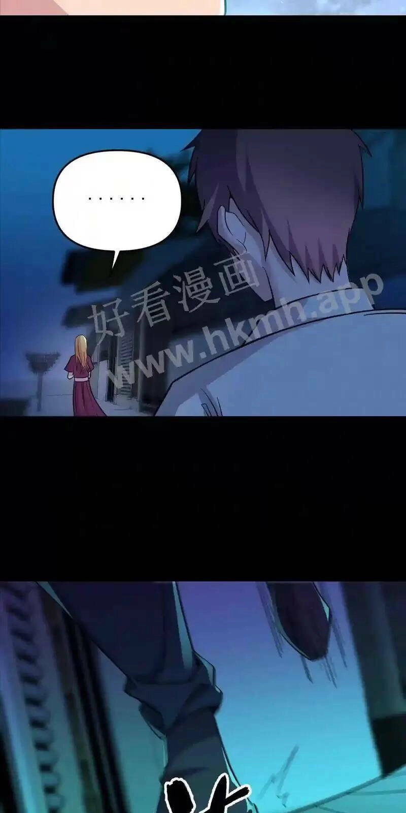 Trùng Sinh Trở Lại 1983 Làm Phú Hào Chapter 91 - 12