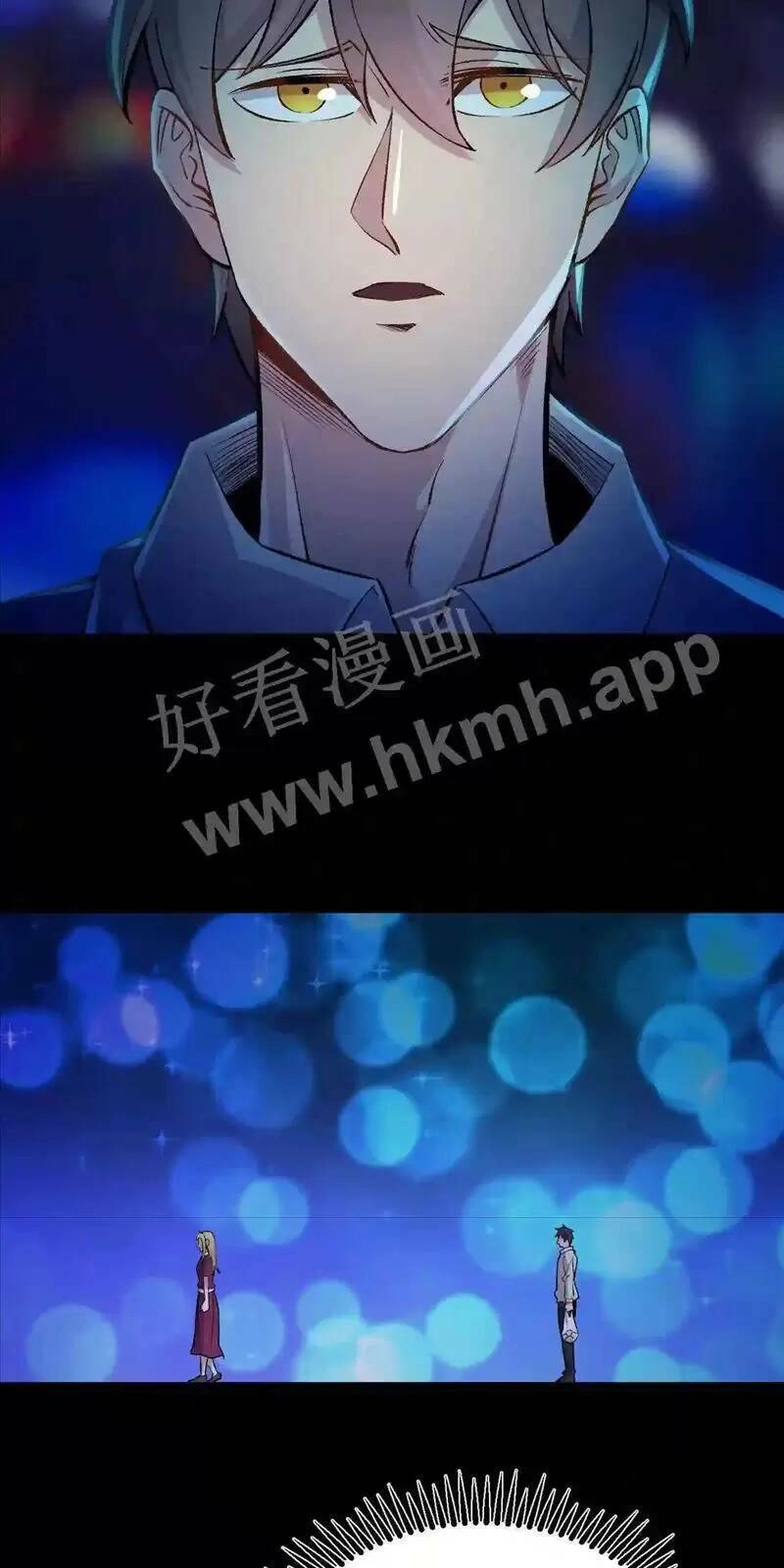 Trùng Sinh Trở Lại 1983 Làm Phú Hào Chapter 93 - 11