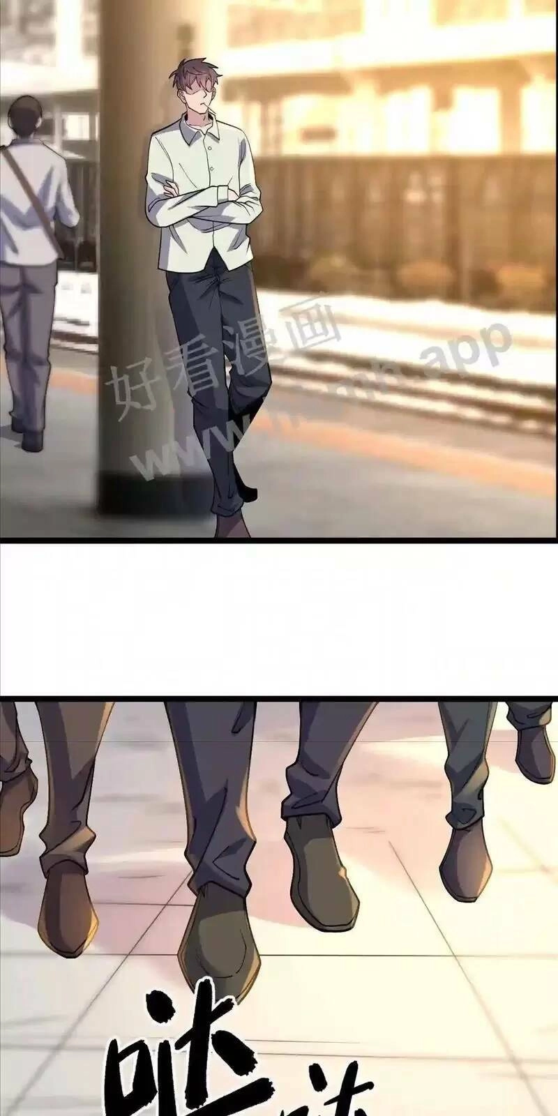 Trùng Sinh Trở Lại 1983 Làm Phú Hào Chapter 94 - 3