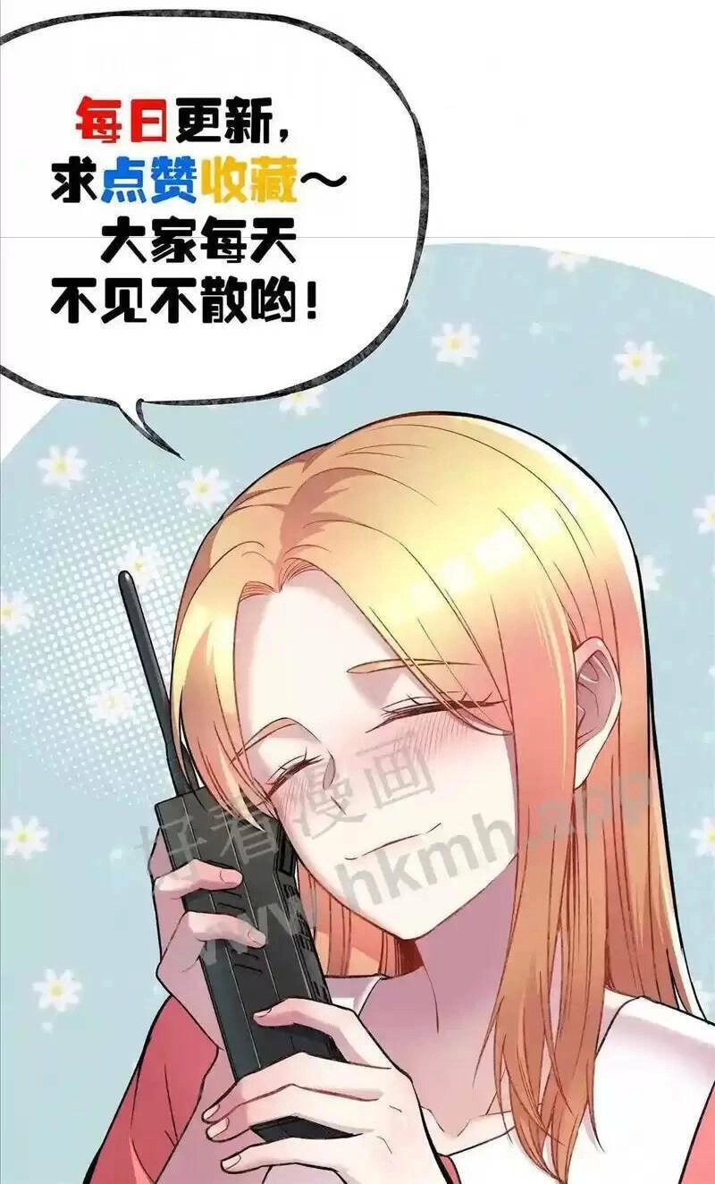 Trùng Sinh Trở Lại 1983 Làm Phú Hào Chapter 95 - 18