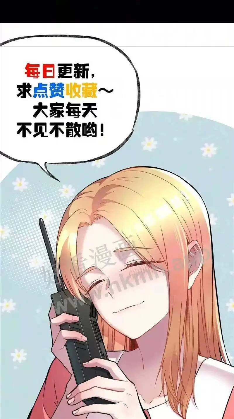 Trùng Sinh Trở Lại 1983 Làm Phú Hào Chapter 96 - 18