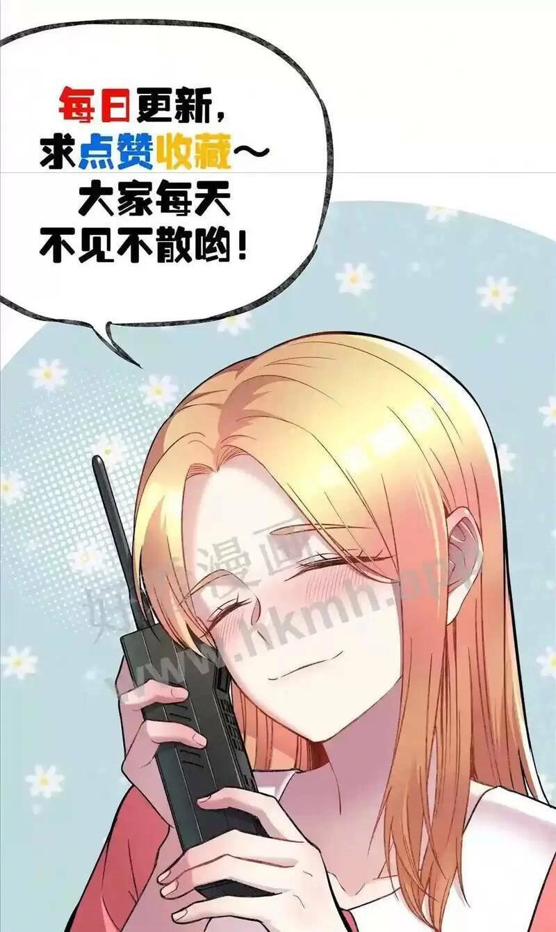 Trùng Sinh Trở Lại 1983 Làm Phú Hào Chapter 97 - 18