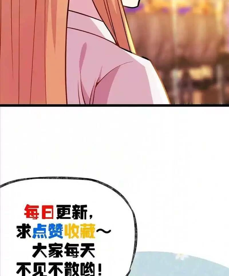 Trùng Sinh Trở Lại 1983 Làm Phú Hào Chapter 98 - 18