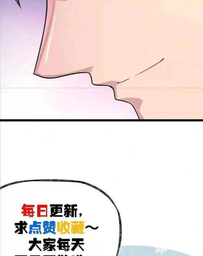 Trùng Sinh Trở Lại 1983 Làm Phú Hào Chapter 99 - 16