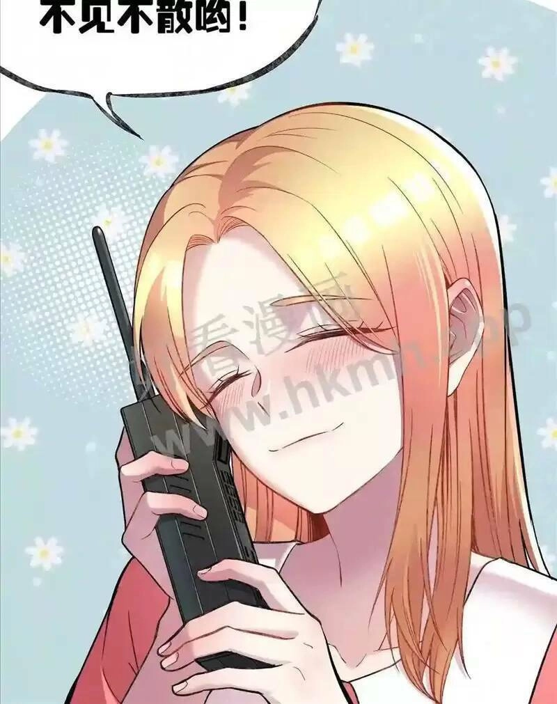 Trùng Sinh Trở Lại 1983 Làm Phú Hào Chapter 99 - 17