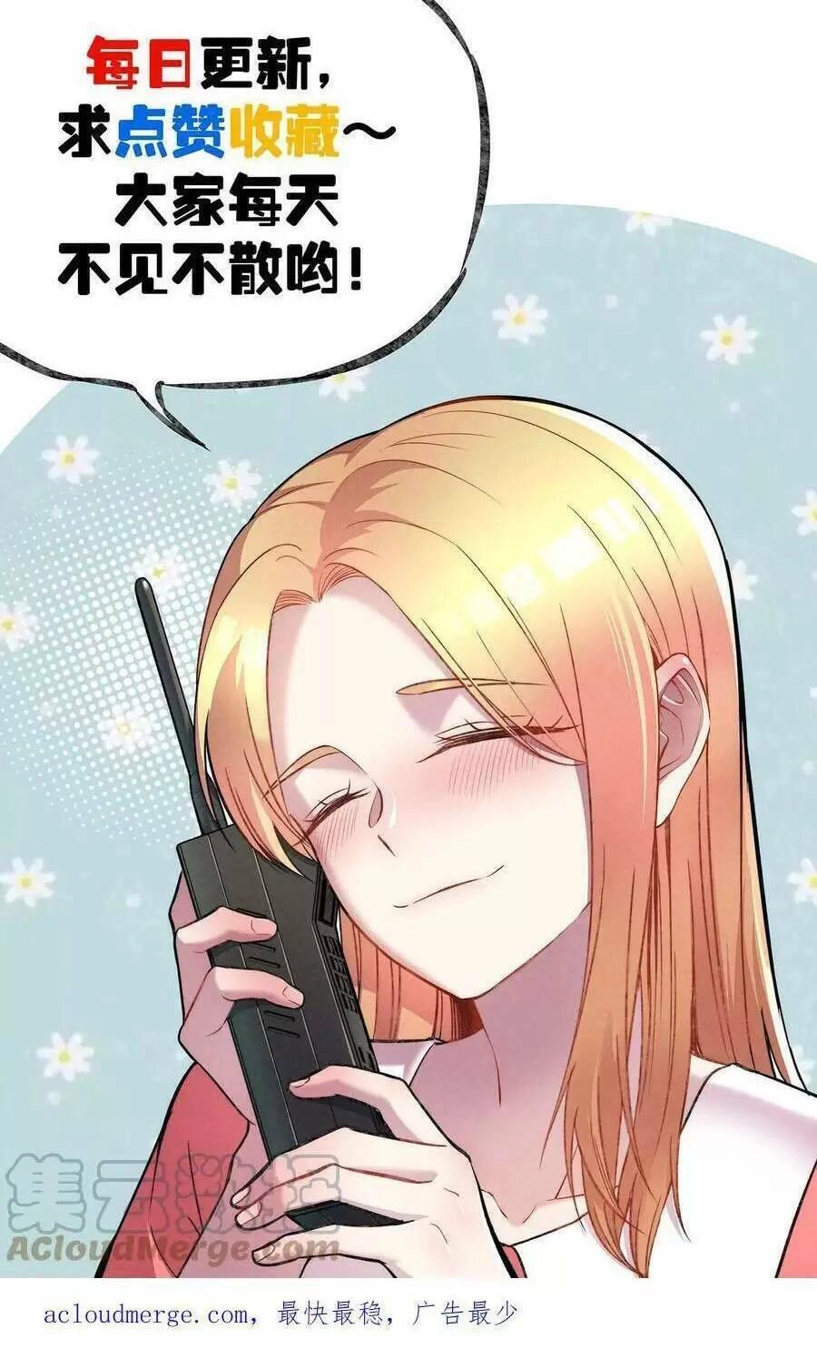 Trùng Sinh Trở Lại 1983 Làm Phú Hào Chapter 101 - 21