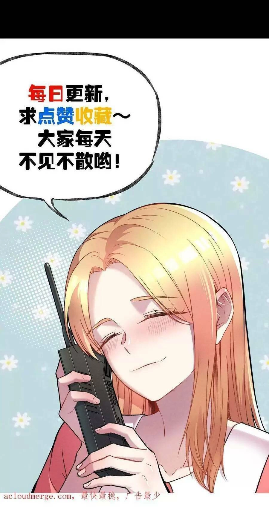 Trùng Sinh Trở Lại 1983 Làm Phú Hào Chapter 103 - 20