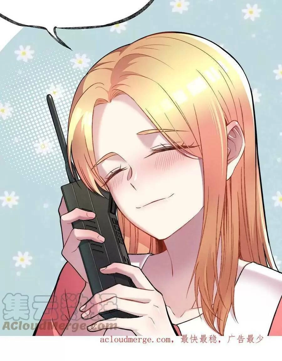 Trùng Sinh Trở Lại 1983 Làm Phú Hào Chapter 104 - 20