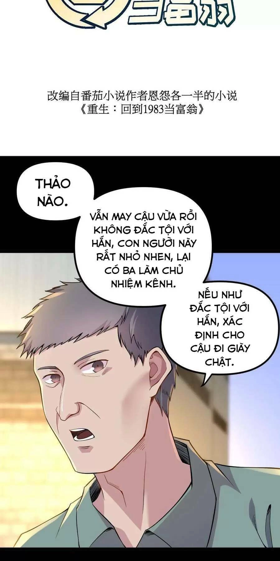 Trùng Sinh Trở Lại 1983 Làm Phú Hào Chapter 106 - 2