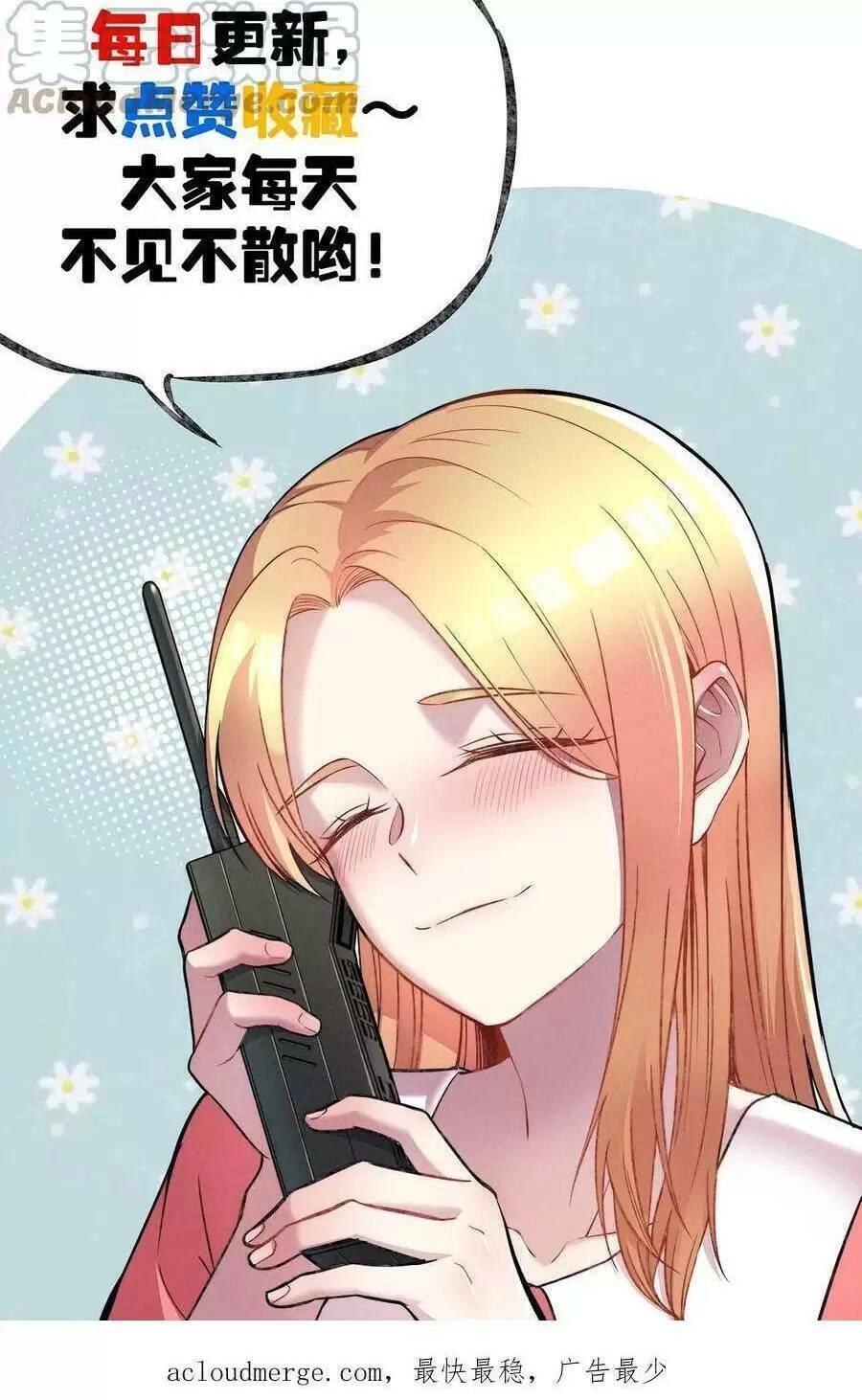 Trùng Sinh Trở Lại 1983 Làm Phú Hào Chapter 106 - 20