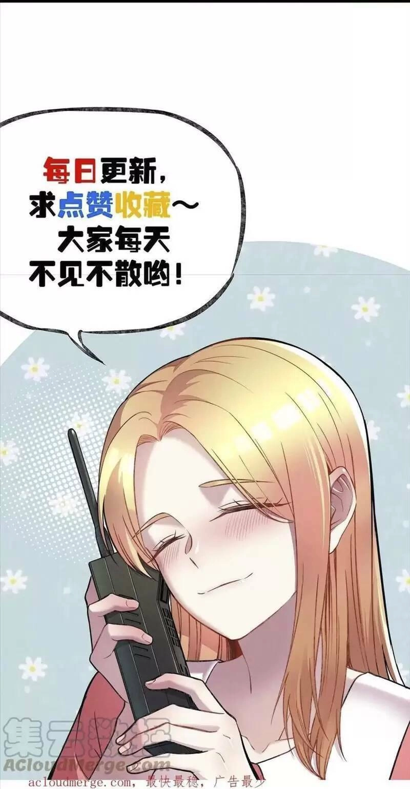 Trùng Sinh Trở Lại 1983 Làm Phú Hào Chapter 111 - 30