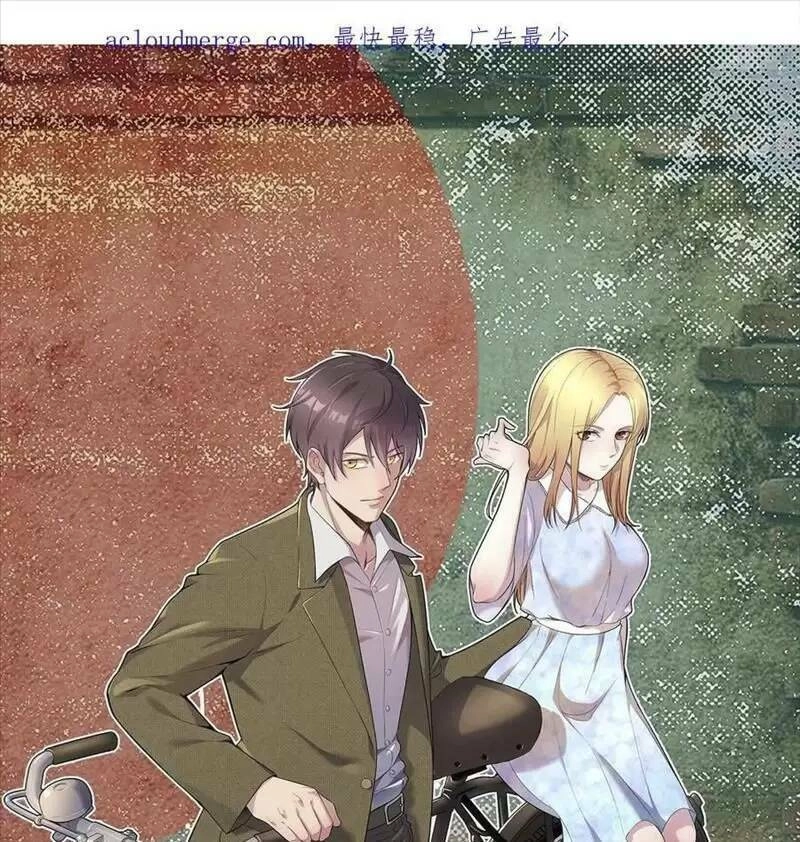 Trùng Sinh Trở Lại 1983 Làm Phú Hào Chapter 112 - 1