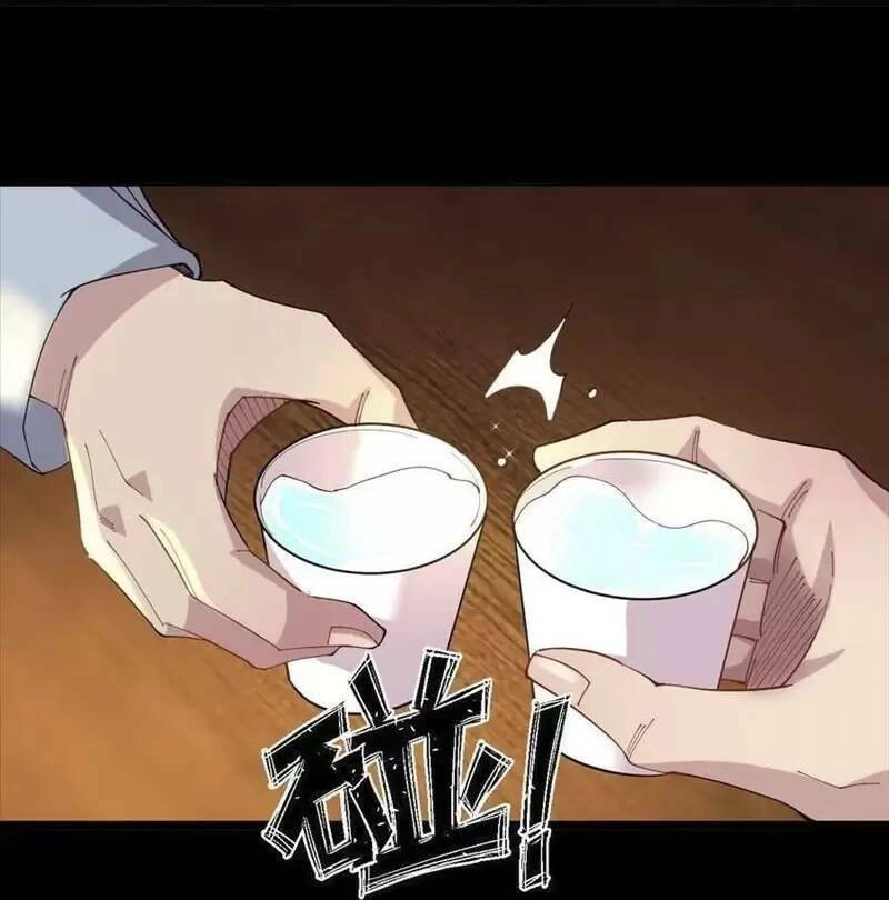 Trùng Sinh Trở Lại 1983 Làm Phú Hào Chapter 112 - 26