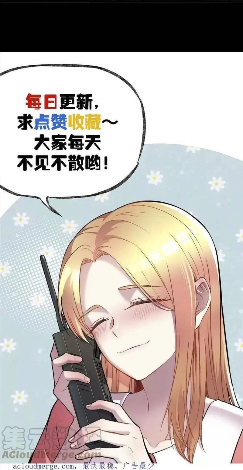 Trùng Sinh Trở Lại 1983 Làm Phú Hào Chapter 112 - 31