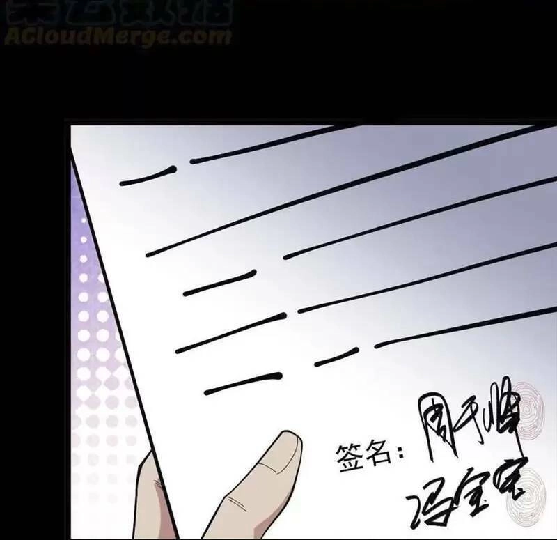 Trùng Sinh Trở Lại 1983 Làm Phú Hào Chapter 113 - 11