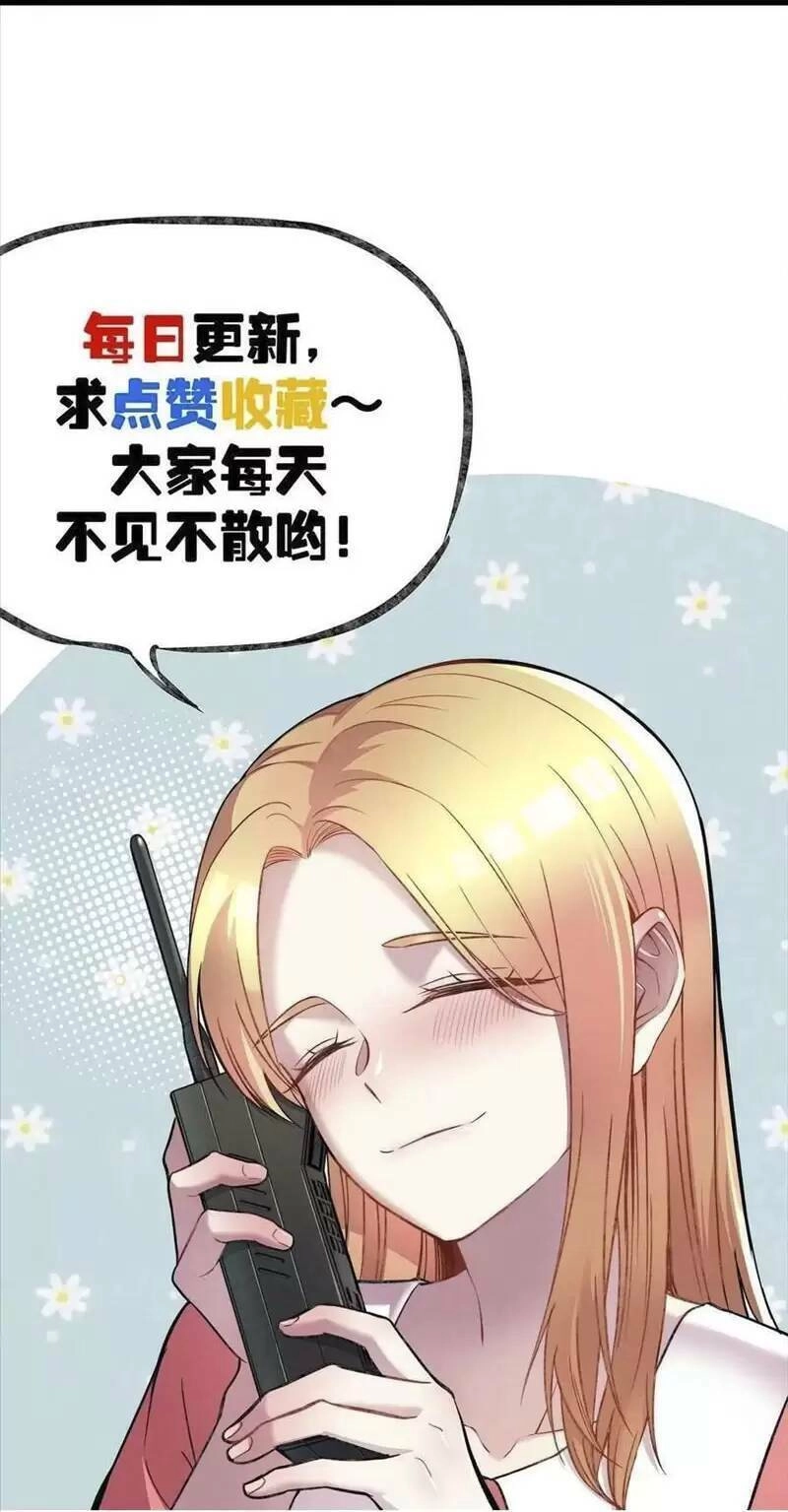 Trùng Sinh Trở Lại 1983 Làm Phú Hào Chapter 114 - 33