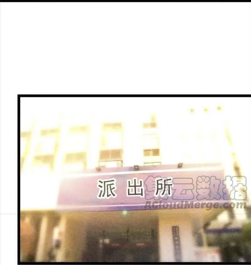 Trùng Sinh Trở Lại 1983 Làm Phú Hào Chapter 115 - 15