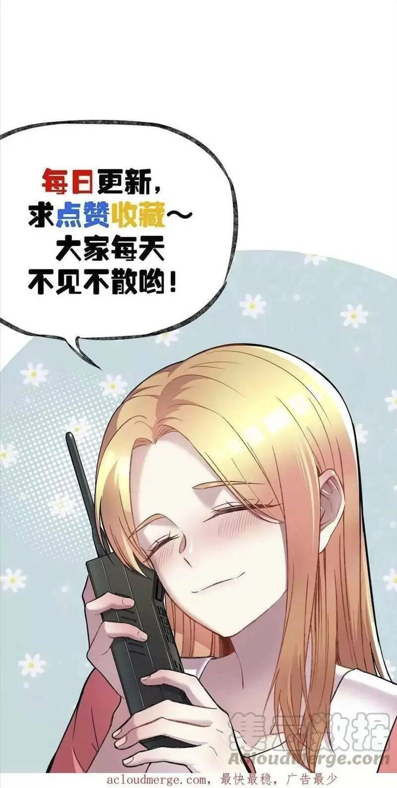 Trùng Sinh Trở Lại 1983 Làm Phú Hào Chapter 116 - 30