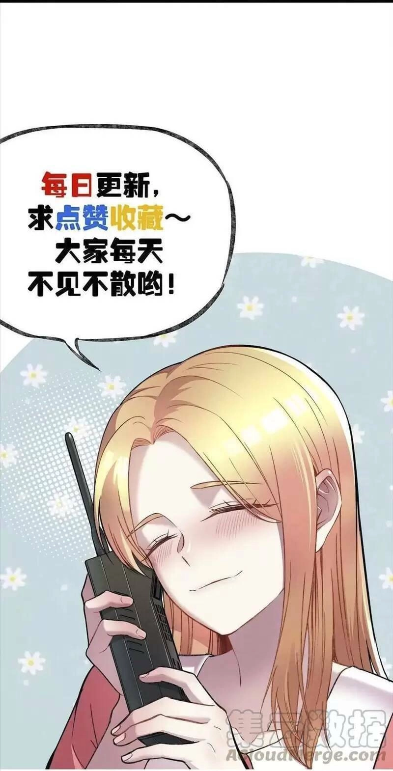 Trùng Sinh Trở Lại 1983 Làm Phú Hào Chapter 117 - 30