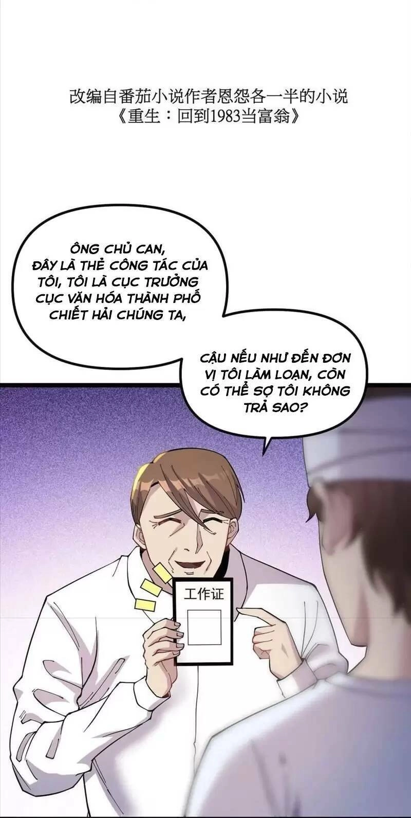 Trùng Sinh Trở Lại 1983 Làm Phú Hào Chapter 118 - 4