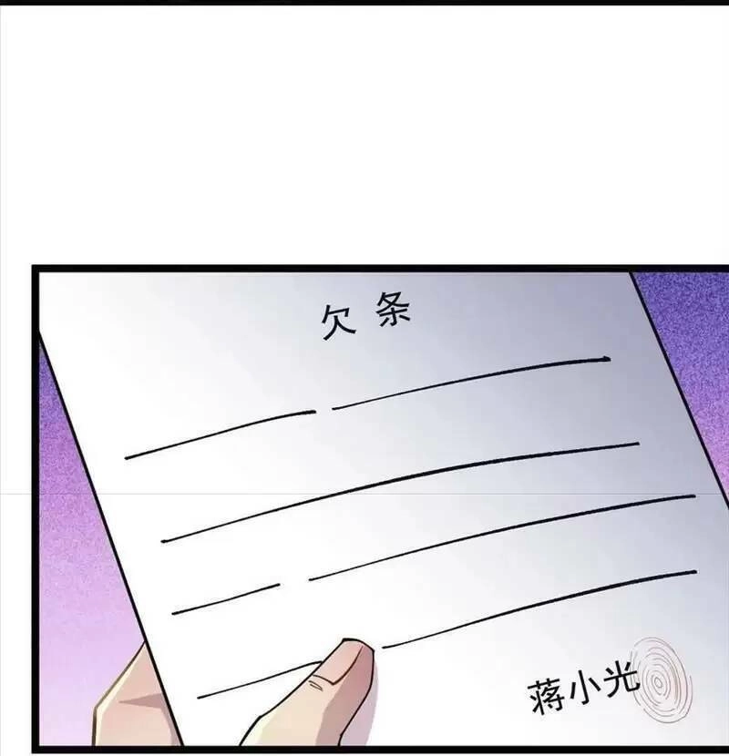 Trùng Sinh Trở Lại 1983 Làm Phú Hào Chapter 118 - 12