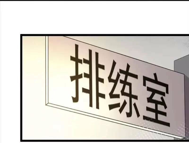 Trùng Sinh Trở Lại 1983 Làm Phú Hào Chapter 118 - 24