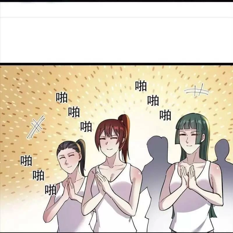 Trùng Sinh Trở Lại 1983 Làm Phú Hào Chapter 119 - 21