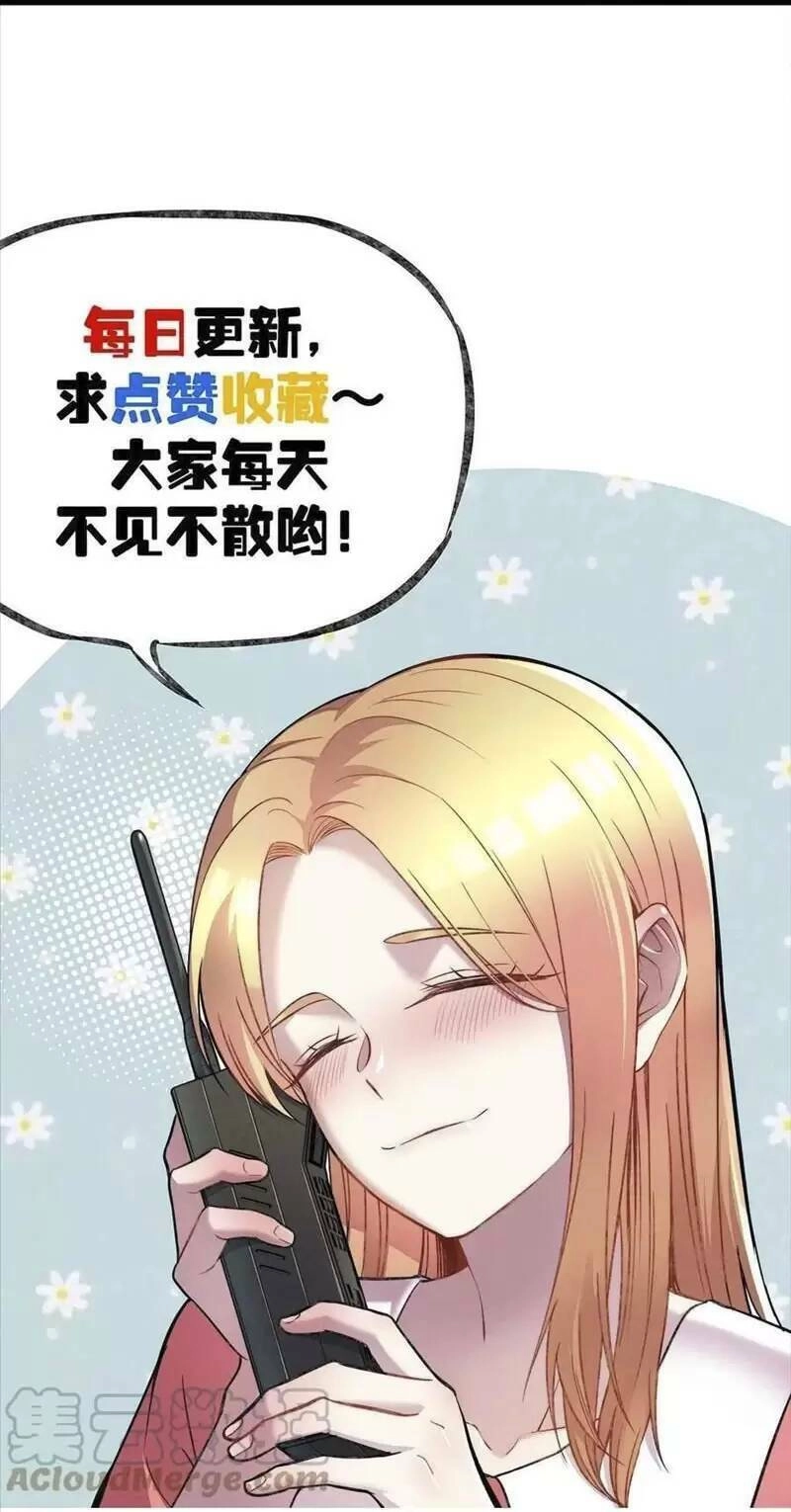 Trùng Sinh Trở Lại 1983 Làm Phú Hào Chapter 119 - 30