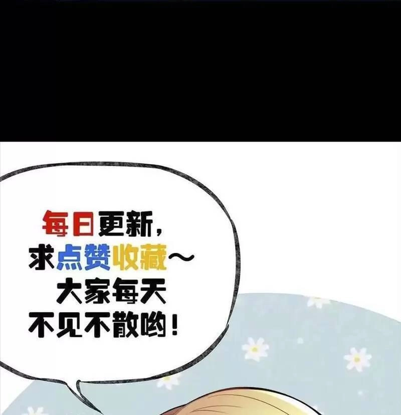 Trùng Sinh Trở Lại 1983 Làm Phú Hào Chapter 120 - 30