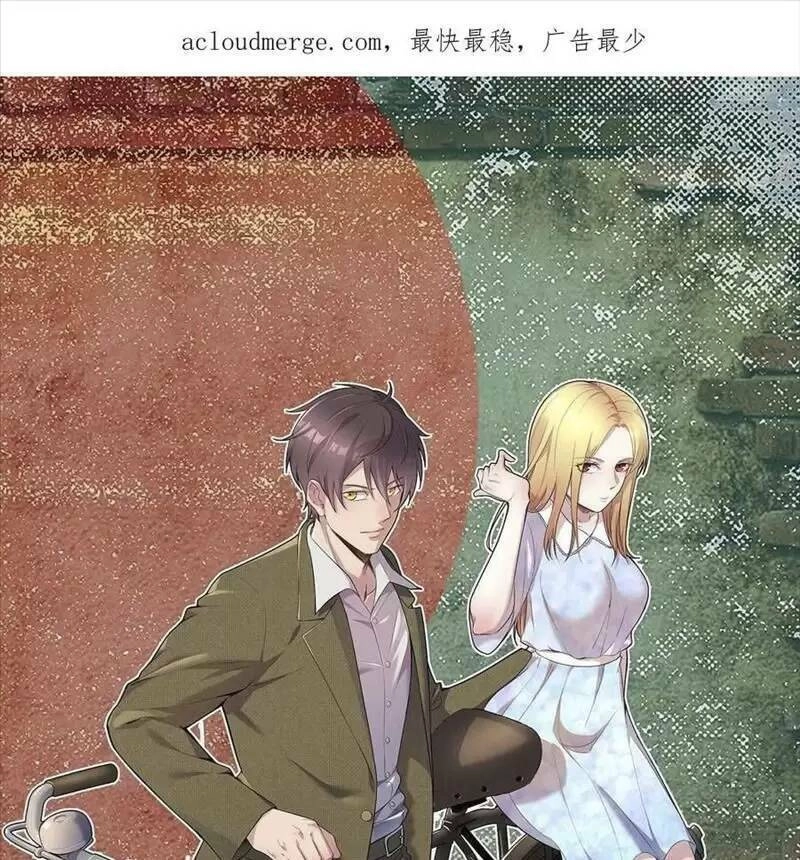 Trùng Sinh Trở Lại 1983 Làm Phú Hào Chapter 121 - 2