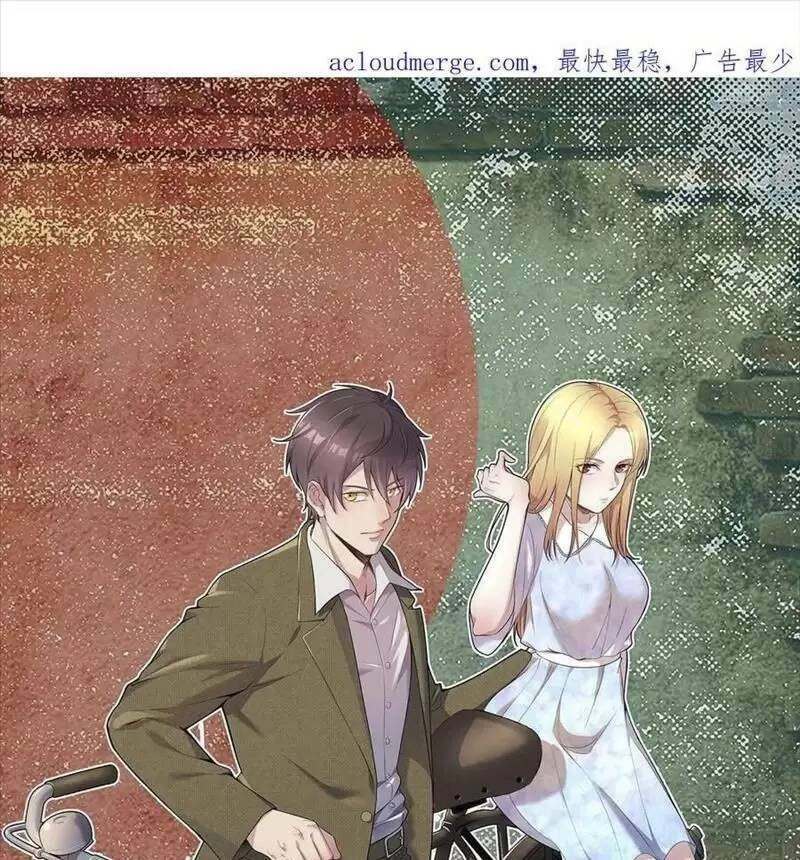 Trùng Sinh Trở Lại 1983 Làm Phú Hào Chapter 124 - 2